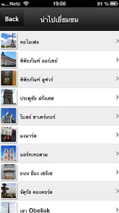 Free Download Paris by Jane APK for Android