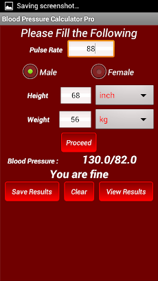 血圧電卓プロのおすすめ画像5