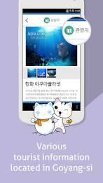 PLAY@KINTEX poster 8