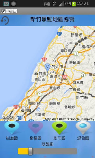 【免費旅遊App】新竹市景點導覽系統-APP點子