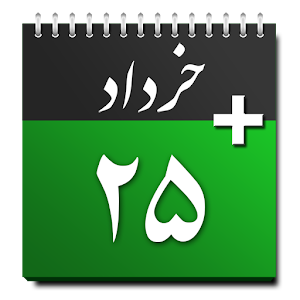 Persian Calendar + 3.0