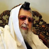 הרב עובדיה הלכה יומית