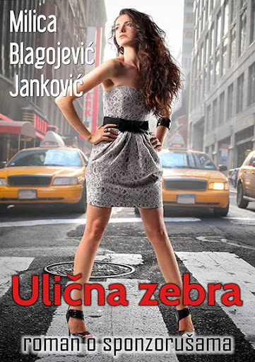 Ulična zebra