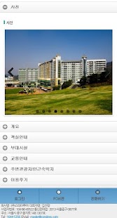 Lastest 웰리힐리파크 할인예약 APK for PC