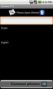 Chinese Dictionary and TTS