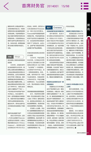 【免費新聞App】首席财务官-APP點子