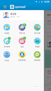 Free Download 오픈태스크 2.1 APK for Android