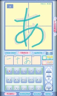 darugo's Hiragana SoundVer Screenshots 10