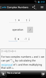 Complex Numbers Calculator Screenshots 3