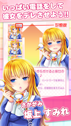 萌えきゅんコール〜坂上すみれ poster 6