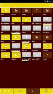 File読み上げます。 Screen 3