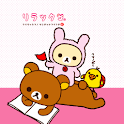 Rilakkuma Theme 2 logo