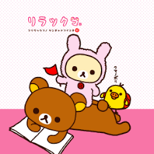 Rilakkuma Theme 2 1.2.5