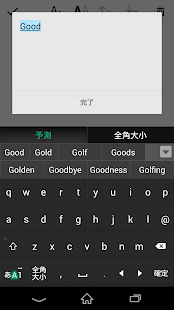 Keyboard Skin Flip Green Screen 2