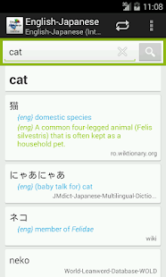 Croatian-Italian dictionary Screenshots 15