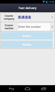 How to mod 极速快递 1.2.0 apk for laptop