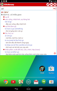 Dictionary S Screenshots 5