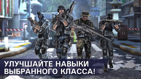 Modern Combat 5: Eclipse screenshot