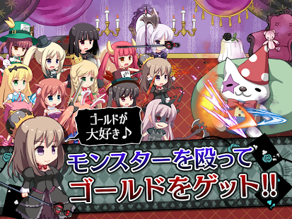 How to mod 放置育成ゲーム　ダークアリスクリッカー 1.3 apk for pc