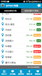 英雄聯盟LOL掌中寶app - 硬是要APP - 硬是要學