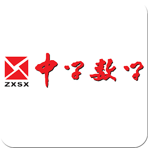 中学数学 1.23