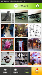 유어스테이지 poster 5