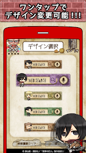 How to mod 【公式】進撃の巨人　無料検索ウィジェット！ちみキャラ大集合♪ 1.0.0 unlimited apk for bluestacks