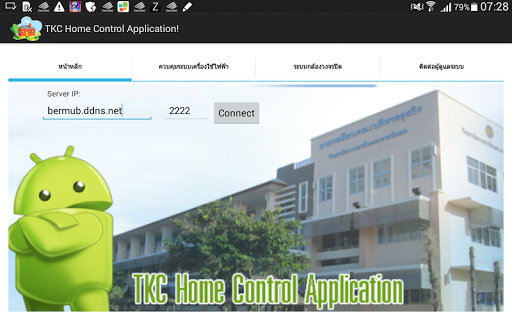 TKC Home Control Application