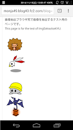 ImgExtractorKYU poster 3