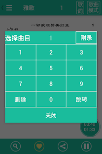 免費下載書籍APP|诗歌本 app開箱文|APP開箱王