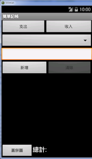 照照夫妻相 - 安卓Android(apk)