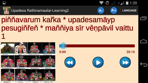 免費下載音樂APP|UpadesaRathinamaalai Learning2 app開箱文|APP開箱王