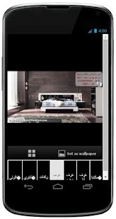 Download أحدث موديلات غرف نوم مودرن APK for PC