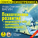 Psycho-development logo