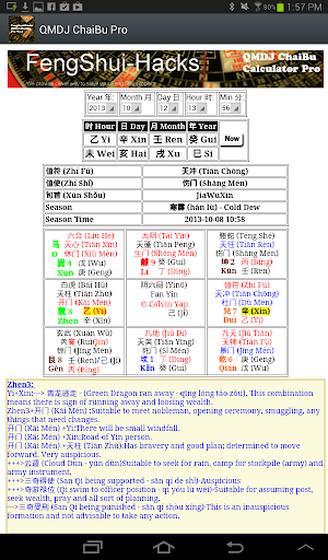 QMDJ ChaiBu ZhiRun Calc Pro