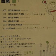 【信義路】小胖子韓式餐館