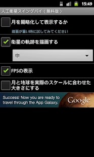 How to install Gravity Assist Sim FREE 1.1 mod apk for android