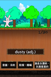 神魔單字塔 poster 9