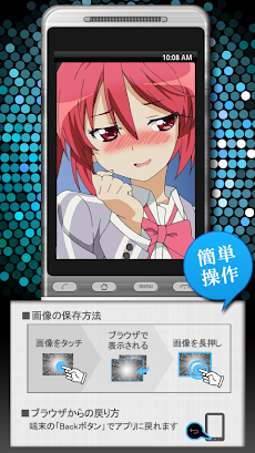 壁紙 這いよれ ニャル子さん 高画質 Androidアプリ Applion