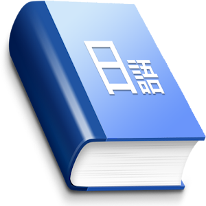 Download Naver Dictionary - 네이버사전 on PC - choilieng.com