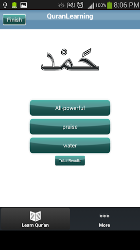 【免費生活App】Learn Quran-Crash course-APP點子