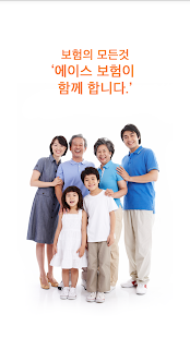 Download ACE INSURANCE APK