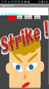 download โจมตี　（การลดความเครียด） free