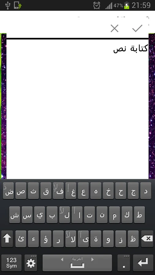 Designs - screenshot