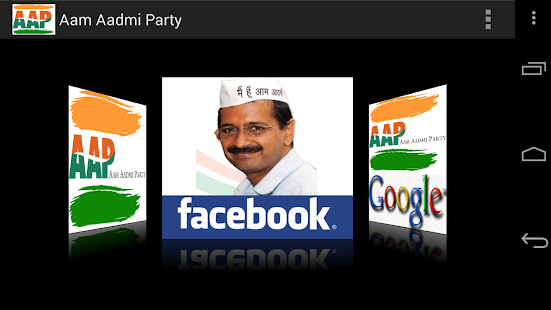 Aam Aadmi Party (AAP) - screenshot thumbnail