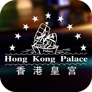 Hong Kong Lounge 1.399