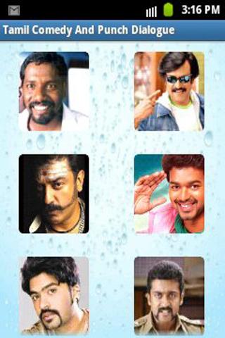 【免費娛樂App】Tamil Comedy,Punch & FM Radio-APP點子