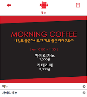 Free Download 메죵드플라스틱 APK for Android