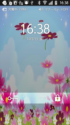 無料 ライブ壁紙 秋 コスモス Androidアプリ Applion