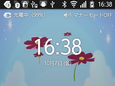 【ベストコレクション】 スマホ コスモス 壁紙 208961-コスモス 壁紙 スマホ